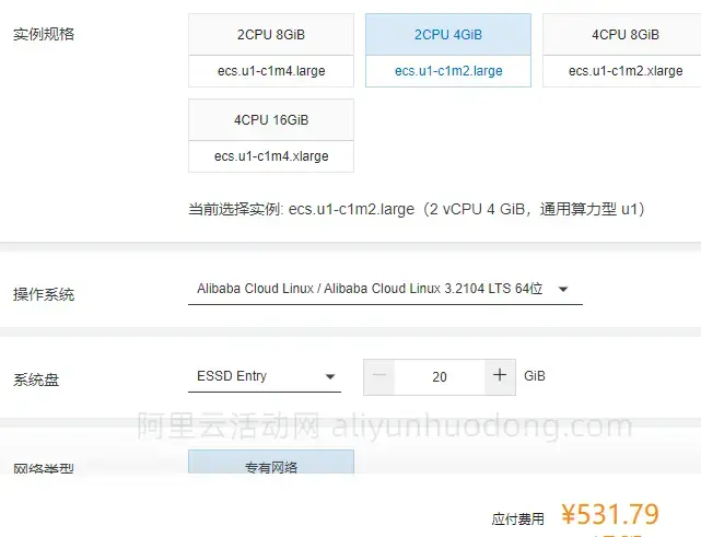 阿里云服务器是否限制上传速度的简单介绍，阿里云服务器上传速度限制简介