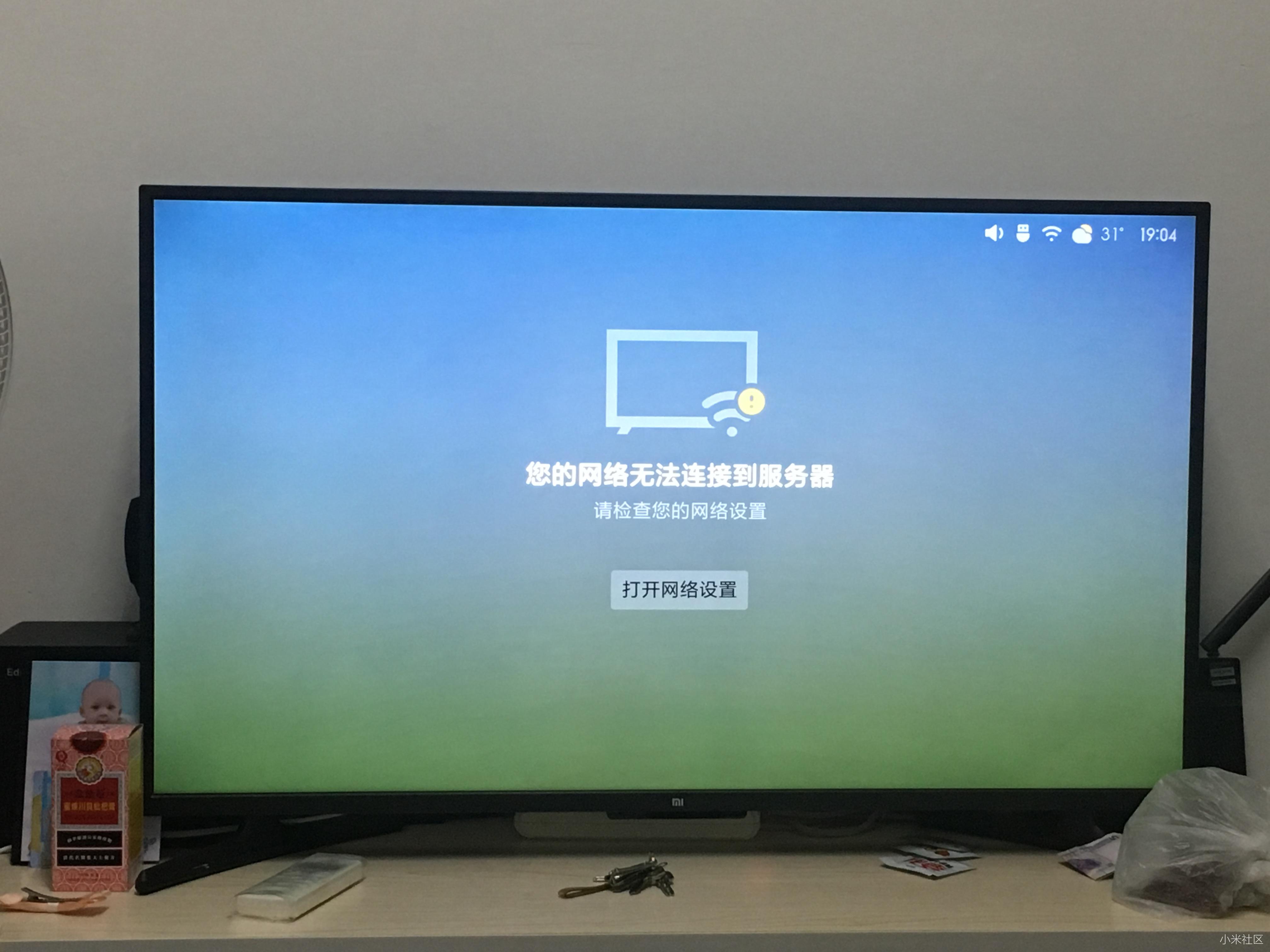 小米云服务器查找设备错误怎么回事(小米云服务器查找设备错误怎么回事啊)，小米云服务器查找设备出错原因解析