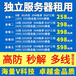 单独服务器租用多少钱一年(租用一个服务器一年大概多少钱)，租用一个服务器一年的费用是多少？，单独服务器租用一年费用解析，租用一个服务器需要多少钱？，单独服务器租用一年费用详解，了解租用服务器一年的大致成本，单独服务器租用一年费用详解，了解租用服务器成本及费用构成，单独服务器租用一年费用详解，了解服务器成本构成及大致费用范围，单独服务器租用一年费用详解，了解服务器成本构成及大致费用范围，单独服务器租用一年费用全面解析，了解服务器成本构成及大致费用范围