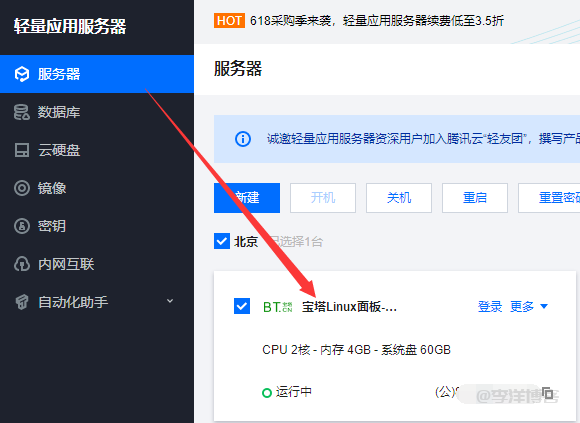腾讯云服务器不小心关闭了怎么办(腾讯云服务器不小心关闭了怎么办呀)，腾讯云服务器意外关闭后的应对与恢复策略，腾讯云服务器意外关闭后的应对与恢复策略指南，腾讯云服务器意外关闭后的应对与恢复策略详解，恢复指南及操作指南