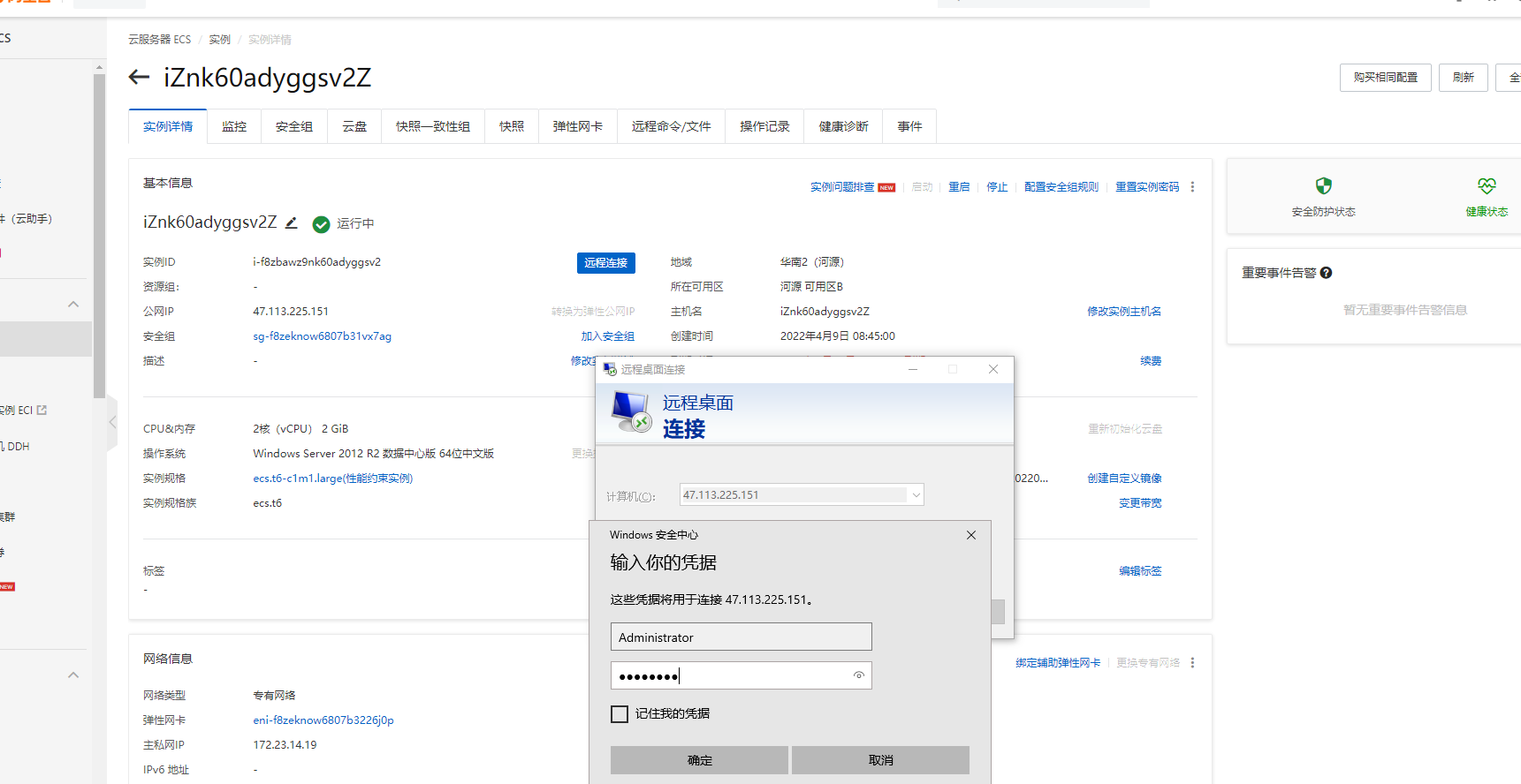 阿里云服务器实例默认标签不能用了(阿里云服务器实例默认标签不能用了吗)，阿里云服务器实例默认标签失效问题解析，阿里云服务器实例默认标签失效问题解析与解决方案，阿里云服务器实例默认标签失效问题解析及解决方案探讨，阿里云服务器实例默认标签失效问题解析与解决方案探讨