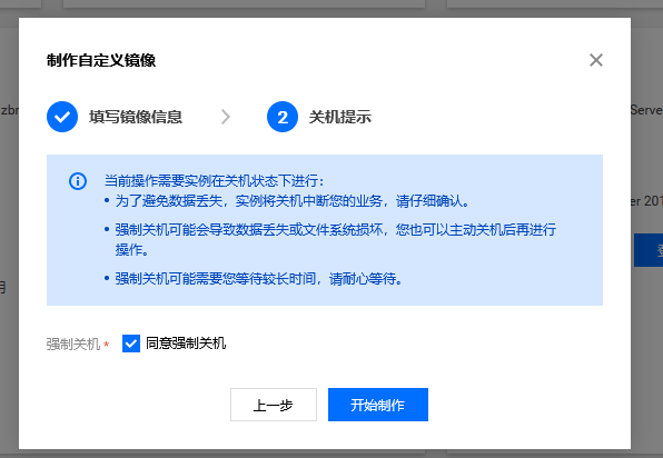 云服务器怎么上传自定义镜像照片(云服务器怎么上传自定义镜像照片的)，如何上传自定义镜像照片到云服务器？，如何上传自定义镜像照片到云服务器？或云服务器自定义镜像照片上传教程，云服务器自定义镜像照片上传教程，详细步骤与操作指南，云服务器自定义镜像照片上传教程，详细步骤与操作指南，云服务器自定义镜像照片上传教程，详细步骤与操作指南，云服务器自定义镜像照片上传教程，详细步骤与操作指南 第2张