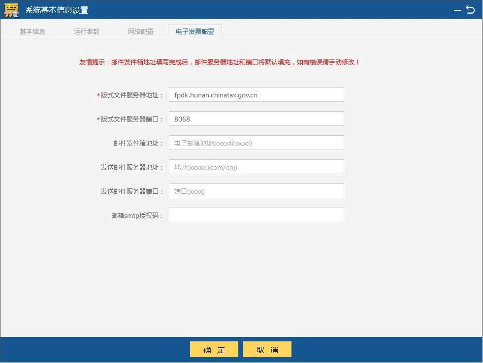 江苏税控盘服务器设置云服务器的简单介绍，江苏税控盘云服务器设置简介，江苏税控盘云服务器设置详解，服务器配置与操作简介，江苏税控盘云服务器设置详解，服务器配置与操作指南，江苏税控盘云服务器设置详解及操作指南，江苏税控盘云服务器设置详解与操作指南，江苏税控盘云服务器设置详解与操作指南