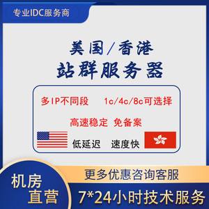 使用国外服务器是不是免备案(使用国外服务器是不是免备案登录)，使用国外服务器是否免备案登录？，使用国外服务器是否免备案登录？——探究国外服务器的备案问题，探究国外服务器使用是否免备案登录的问题与疑虑，是否需要备案？