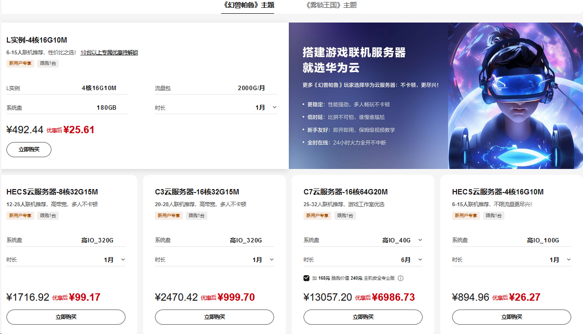 华为我的桌面云服务器地址怎么改(华为我的桌面云服务器地址怎么改不了)，华为桌面云服务器地址修改指南（解决无法更改问题），华为桌面云服务器地址修改指南，解决无法更改问题的方法，华为桌面云服务器地址修改指南，解决无法更改问题的解决方法，华为桌面云服务器地址修改指南，解决无法更改问题的方法与步骤，华为桌面云服务器地址修改指南，解决无法更改问题的方法与步骤，华为桌面云服务器地址修改指南，解决无法更改问题的方法与步骤