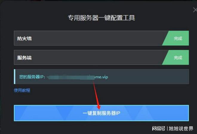 如何免费建服务器(如何免费建服务器教程)，免费搭建服务器教程指南，免费搭建服务器教程指南，从零开始建立个人服务器全攻略！，从零开始搭建个人免费服务器全攻略，教程指南与实用技巧！，从零开始搭建个人免费服务器，实用教程指南与技巧分享