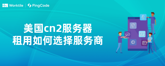 服务器怎么租用啊(服务器租用怎么连接)，如何租用服务器并连接使用？