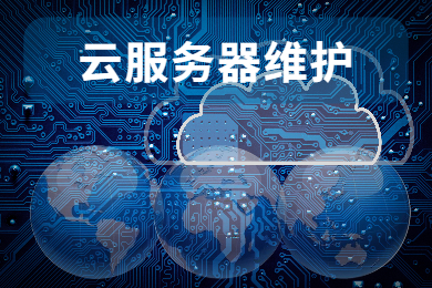 上海云主机服务器技术指导(上海云主机服务器技术指导中心)，上海云主机服务器技术指导中心，专业级技术指导服务，上海云主机服务器技术指导中心，专业级技术指导服务助力云主机稳定运行，上海云主机服务器技术指导中心，专业级技术支持，保障云主机稳定运行，上海云主机服务器技术指导中心，专业级技术支持保障云主机稳定运行，上海云主机服务器技术指导中心，专业级技术支持保障云主机稳定运行，上海云主机服务器技术指导中心，专业级技术支持保障云主机稳定运行，上海云主机服务器技术指导中心，专业级技术支持保障云主机稳定运行