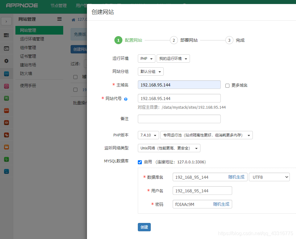 在云服务器上搭建网站怎么弄的(在云服务器上搭建网站怎么弄的呢)，云服务器搭建网站全攻略，步骤与操作指南，云服务器搭建网站全攻略，步骤与操作指南，轻松上手云服务网站搭建流程！，云服务器搭建网站全攻略，步骤与操作指南，轻松上手云服务网站搭建流程！，云服务器搭建网站全攻略，步骤与操作指南，轻松上手云服务网站构建流程！，云服务器搭建网站全攻略，步骤与操作指南，轻松掌握云服务网站构建流程！，云服务器搭建网站全攻略，步骤与操作指南，轻松掌握云服务网站构建流程！
