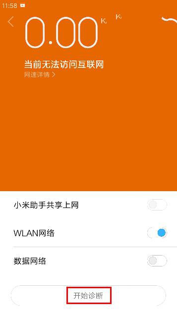 小米云服务器清楚数据账号会被清楚吗安全吗(小米云服务清楚数据 会清除手机程序的内容吗)，小米云服务器清除数据，账号安全与数据影响解析，小米云服务器清除数据，账号安全与数据影响详解，小米云服务器清除数据，账号安全与数据影响详解及手机程序内容影响解析，小米云服务器清除数据，账号安全、数据影响及手机程序内容详解，小米云服务器清除数据，账号安全、数据影响及手机程序内容详解解析，小米云服务器清除数据，账号安全、数据影响及手机程序内容详解与解析