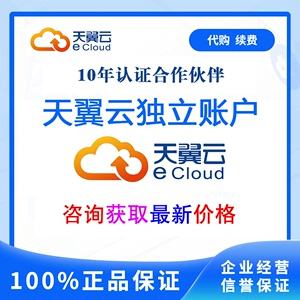 天津云主机云服务器哪里买的简单介绍，天津云主机云服务器的购买简介，天津云主机云服务器的购买简介及推荐指南