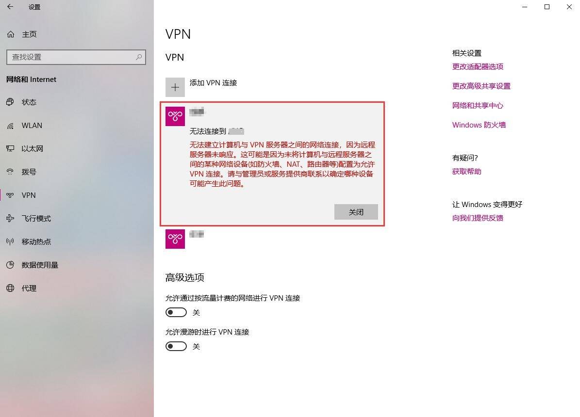 云空间链接服务器错误怎么办(云空间链接服务器错误怎么办啊)，解决云空间链接服务器错误的方法与步骤，解决云空间链接服务器错误的方法与步骤指南，解决云空间链接服务器错误的方法与步骤详解，指南及应对之策，解决云空间链接服务器错误的方法与步骤详解，指南及应对之策，解决云空间链接服务器错误的方法与步骤详解，指南及应对之策，解决云空间链接服务器错误的方法与步骤详解，指南及应对之策汇总 第2张