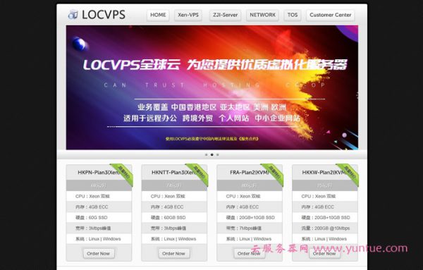 香港vps与香港服务器哪个好(香港vps与香港服务器哪个好一点)，香港VPS与香港服务器，哪个更优？