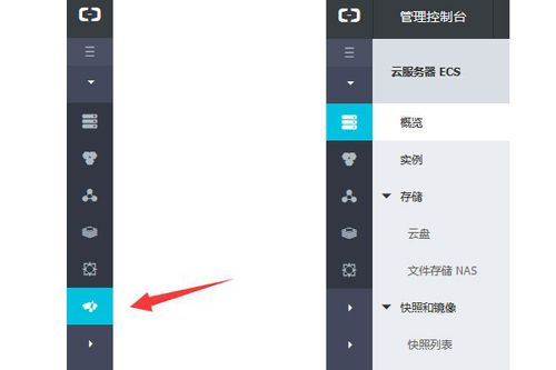 openmp语言如何在云服务器上运行的简单介绍，OpenMP语言在云服务器上的运行简介 第2张