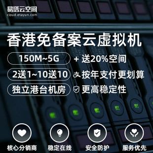 访问快免备案服务器(访问快免备案服务器怎么设置)，如何设置访问快免备案服务器？