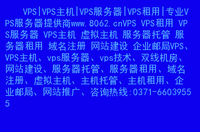 河南移动的dns服务器虚拟主机(河南移动dns首选和备用填多少)，河南移动DNS服务器虚拟主机配置详解，首选与备用DNS填多少？，河南移动DNS服务器虚拟主机配置详解，首选与备用DNS填写指南
