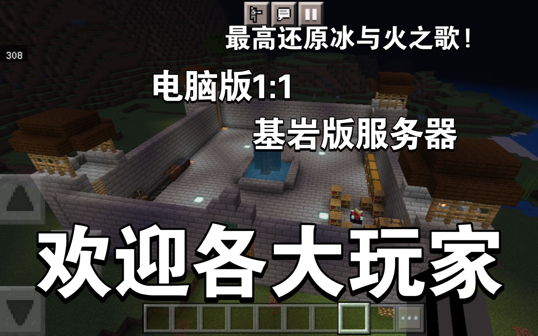 怎么在基岩版免费开服务器(怎么在基岩版免费开服务器呢)，基岩版免费开设服务器的方法指南，基岩版免费开设服务器的方法教程/指南全解析，基岩版免费开设服务器的方法教程与指南全解析，基岩版免费开设服务器的方法教程与指南解析