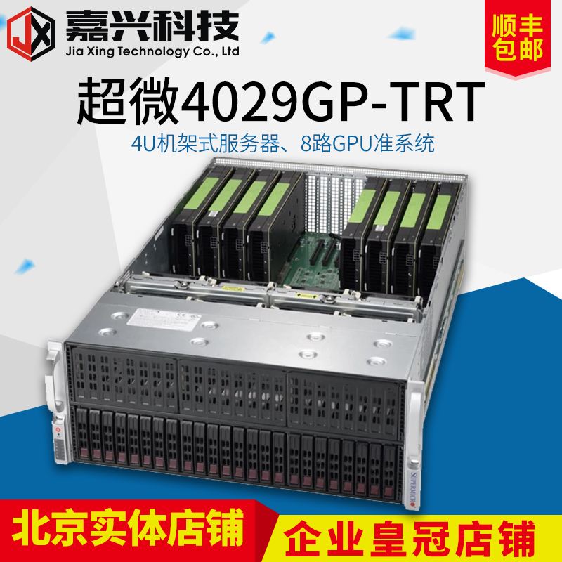 rtx8000云服务器(cloudengine 6800)