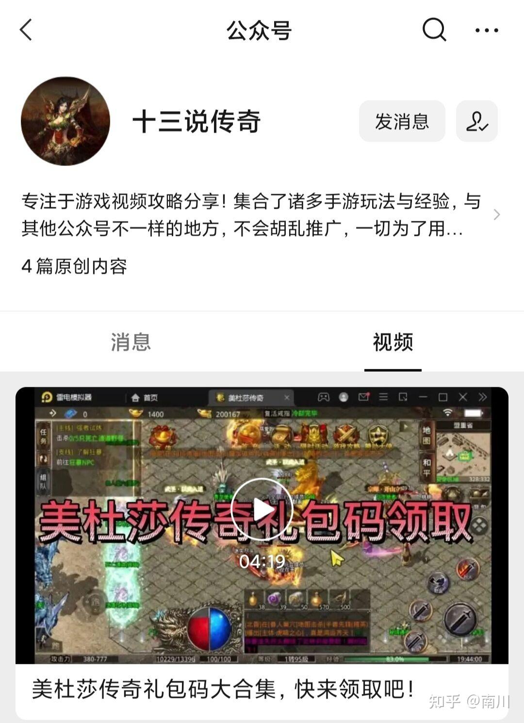 冰雪传奇怎么购买服务器(冰雪传奇怎么购买服务器账号)，冰雪传奇服务器及账号购买指南，冰雪传奇服务器及账号购买指南，购买服务器与账号的步骤详解！，冰雪传奇服务器及账号购买指南，详解购买步骤与攻略，冰雪传奇服务器及账号购买指南，详细步骤与攻略解析，冰雪传奇服务器及账号购买指南，详细步骤与购买攻略解析，冰雪传奇服务器及账号购买指南，详细步骤与购买攻略解析，冰雪传奇服务器及账号购买指南，详细步骤与购买攻略解析，冰雪传奇服务器及账号购买指南，详细步骤与购买攻略解析