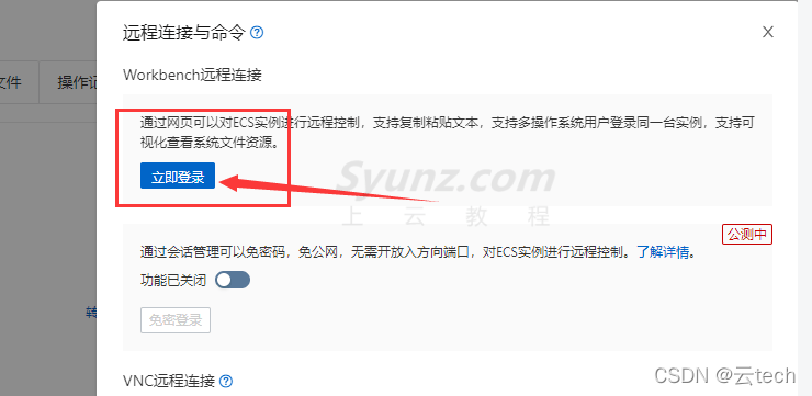 免费的云服务器能建站台吗(免费的云服务器能建站台吗知乎)，免费云服务器能否搭建站台？知乎解析告诉你答案