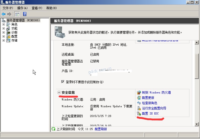 如何查看云端服务器公网ip(云服务器公网ip地址怎么来的)，云服务器公网IP查看指南，了解公网IP的来源与如何查看，云服务器公网IP查看指南，了解公网IP来源与如何查看其地址，云服务器公网IP查看指南，了解公网IP来源与如何查看地址，云服务器公网IP查看指南，公网IP来源、查看方法及地址解析，云服务器公网IP查看全攻略，来源、查看方法与地址解析 第2张