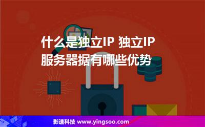 云服务器虚ip(云服务器虚拟技术)