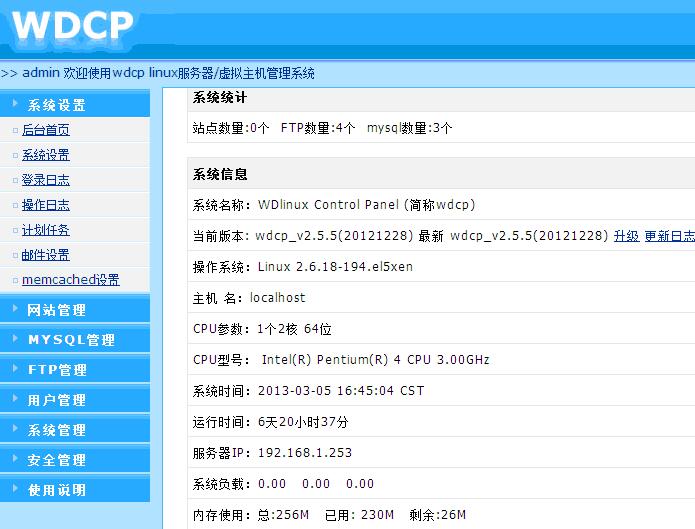 贵州视频服务器虚拟主机ip的简单介绍