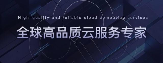 云服务器提供商是(提供云服务器的商户)，云服务器提供商简介与特性解析