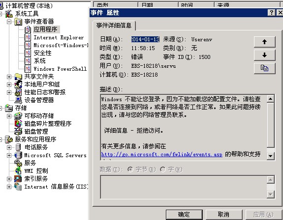 云南内网ftp服务器托管云主机(云南内网ftp服务器托管云主机怎么用)，云南内网FTP服务器托管云主机使用指南，云南内网FTP服务器云主机托管使用指南，操作方法与技巧，云南内网FTP服务器云主机托管使用指南及操作技巧，云南内网FTP服务器云主机托管使用详解，操作指南与技巧，云南内网FTP服务器云主机托管使用详解与操作指南，云南内网FTP服务器云主机托管使用详解与操作指南，云南内网FTP服务器云主机托管使用详解与操作指南大全