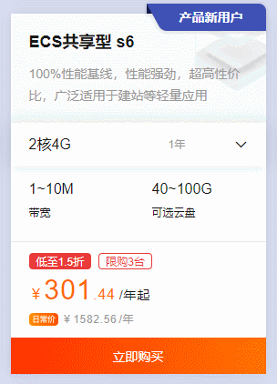 厦门云服务器价格(厦门云计算网络技术服务有限公司)，厦门云计算网络技术服务有限公司的云服务器价格概览 第2张