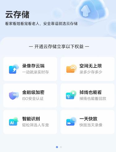 怎么删除飞利浦摄像头云存储服务器(飞利浦家用网络摄像机云台版怎样删除记录)，飞利浦摄像头云存储服务器记录删除指南，家用网络摄像机云台版操作教程