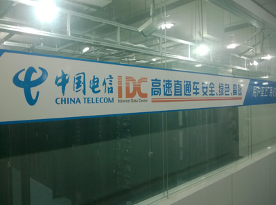 徐州服务器托管商(服务器托管收费标准)，徐州服务器托管商及收费标准详解 第2张