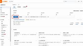 学习使用阿里云ecs服务器(阿里云ecs keepalived)，阿里云ECS服务器Keepalived使用指南，阿里云ECS服务器Keepalived使用指南与教程，学习配置与管理阿里云ECS服务器上的Keepalived服务 第2张