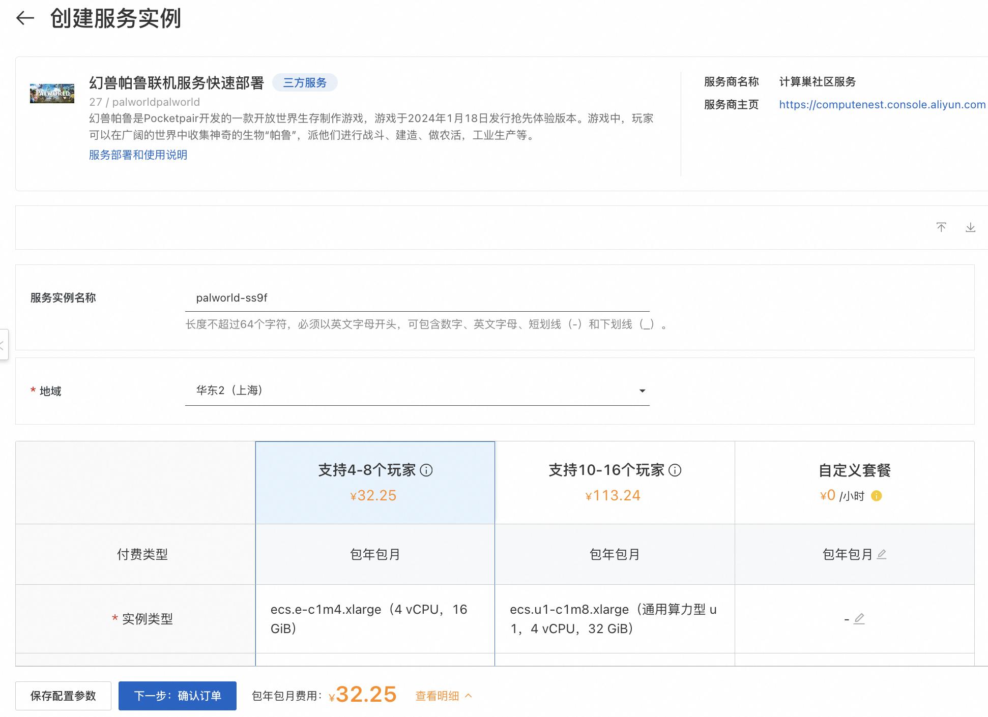 阿里云服务器怎么查看用户数量(阿里云怎么看服务器用户名和密码)，阿里云服务器查看用户数量的方法指南，如何查看服务器用户名和密码？，阿里云服务器查看用户数量的操作指南，如何查看用户名和密码？，阿里云服务器查看用户数量的操作指南及用户名密码查询方法，阿里云服务器查看用户数量及用户名密码查询操作指南，阿里云服务器查看用户数量及用户名密码查询操作详解，阿里云服务器用户数量及用户名密码查询操作详解指南 第2张