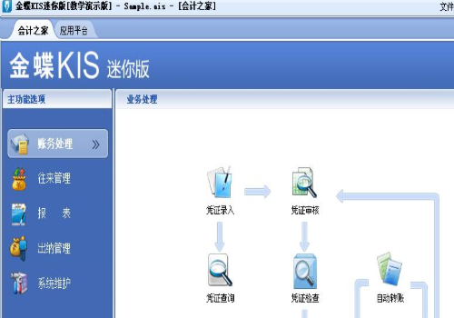 金蝶云云服务器的作用(金蝶提示云服务器已离线是什么意思)，金蝶云云服务器的作用详解，离线状态的含义与解决方案，金蝶云云服务器作用详解，离线状态含义及解决方案探讨，金蝶云云服务器作用详解，离线状态含义、解决方案及其重要性