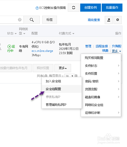 阿里云服务器怎么打开端口设置(阿里云服务器怎么打开端口设置的)，阿里云服务器端口设置教程，如何打开端口设置详解，阿里云服务器端口设置详解，如何打开端口及配置教程，阿里云服务器端口设置详解与教程，打开端口及配置方法全解析，阿里云服务器端口设置详解与操作教程，打开端口及配置方法全解析，阿里云服务器端口设置详解与操作指南，打开端口及配置方法全解析，阿里云服务器端口设置详解与操作指南，打开端口及配置方法全解析，阿里云服务器端口设置详解与操作指南，打开端口及配置方法全解析