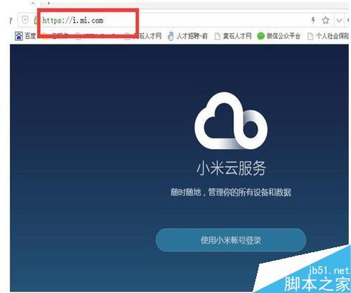 怎么利用小米云服务器(小米云服务器在哪)，小米云服务器使用指南，位置与如何利用的秘诀，小米云服务器使用指南，位置揭秘与高效利用秘诀