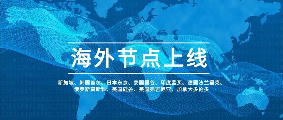 东京云服务器海外节点(东京云服务器海外节点怎么设置)，东京云服务器海外节点设置指南，如何部署与优化海外节点？，东京云服务器海外节点设置指南，部署与优化海外节点的最佳实践，东京云服务器海外节点设置指南，部署、优化与实践，东京云服务器海外节点设置指南，部署、优化与实践全解析，东京云服务器海外节点设置指南，部署、优化与实践全解析，东京云服务器海外节点设置部署与优化实践解析指南，东京云服务器海外节点设置部署与优化实践解析指南，部署、优化与实践全解析
