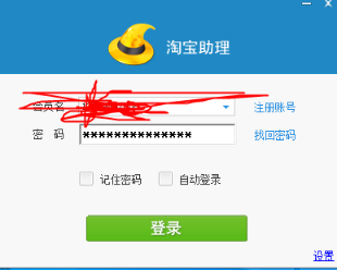 云服务器无法上传淘宝宝贝(云服务器无法上传淘宝宝贝怎么解决)，云服务器上传淘宝宝贝问题解决方案，云服务器上传淘宝宝贝问题及解决方案探讨，云服务器上传淘宝宝贝问题解析与解决方案探讨，云服务器上传淘宝宝贝问题解析与解决方案探讨指南