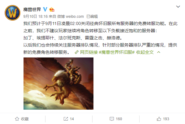 雷霆之击服务器可以免费转服吗安卓版(雷霆之击服务器可以免费转服吗安卓版)，雷霆之击安卓版是否可以免费转服？ 第2张