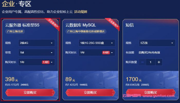曲靖云服务器经销商(云南曲靖电信dns的服务器地址是多少)，曲靖云服务器经销商及云南曲靖电信DNS服务器地址查询，曲靖云服务器经销商及云南曲靖电信DNS服务器地址解析，曲靖云服务器经销商与云南曲靖电信DNS服务器地址解析及查询，曲靖云服务器经销商与云南曲靖电信DNS服务器地址解析及查询指南