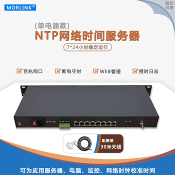 山西ntp校时服务器云空间的简单介绍，山西NTP校时服务器云空间简介，山西NTP校时服务器云空间概览，功能与特点简介