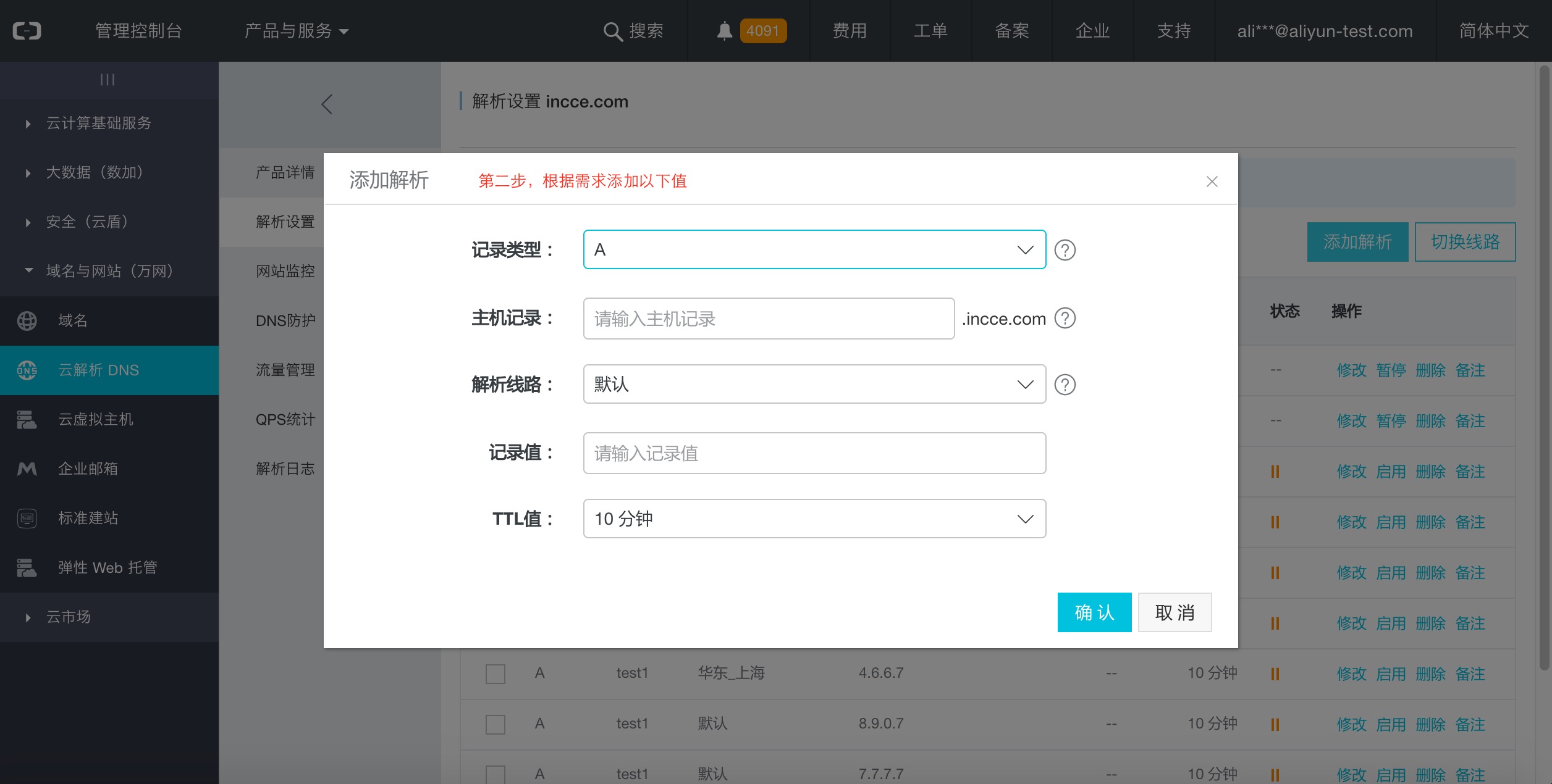 搞机助手连接云端服务器(搞机助手连接云端服务器怎么用)，搞机助手连接云端服务器的使用指南及教程，搞机助手连接云端服务器使用指南及教程，操作方法与步骤解析，搞机助手连接云端服务器操作指南，详细教程与步骤解析，搞机助手连接云端服务器操作指南，详细教程与步骤解析