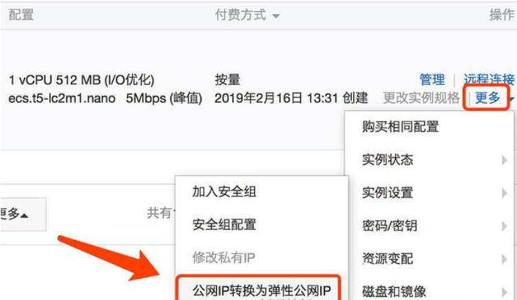 怎么把阿里云的文件导入另一一个服务器(阿里云服务器数据如何转移到另一个服务器)，阿里云文件导入与服务器数据转移指南，步骤详解，阿里云文件导入与服务器数据转移详解，步骤指南与操作技巧，阿里云文件导入与服务器数据转移详解，步骤指南与操作技巧，阿里云文件导入与服务器数据转移步骤详解，操作指南与技巧分享，阿里云文件导入与服务器数据转移步骤详解，操作指南与技巧分享，阿里云文件导入与服务器数据转移步骤详解，操作指南与技巧分享，阿里云文件导入与服务器数据转移步骤详解及操作指南与技巧分享
