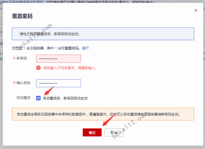 云服务器编号申请注册失败怎么办(云服务器编号申请注册失败怎么办理)，云服务器编号申请注册失败解决方案及应对步骤，云服务器编号申请注册失败解决方案与应对步骤，云服务器编号申请注册失败的解决方案及应对步骤详解，云服务器编号申请注册失败应对详解，解决方案与步骤解析，云服务器编号申请注册失败应对详解及解决方案步骤解析，云服务器编号申请注册失败应对详解，解决方案与步骤解析，云服务器编号申请注册失败应对详解，解决方案与步骤解析指南 第2张