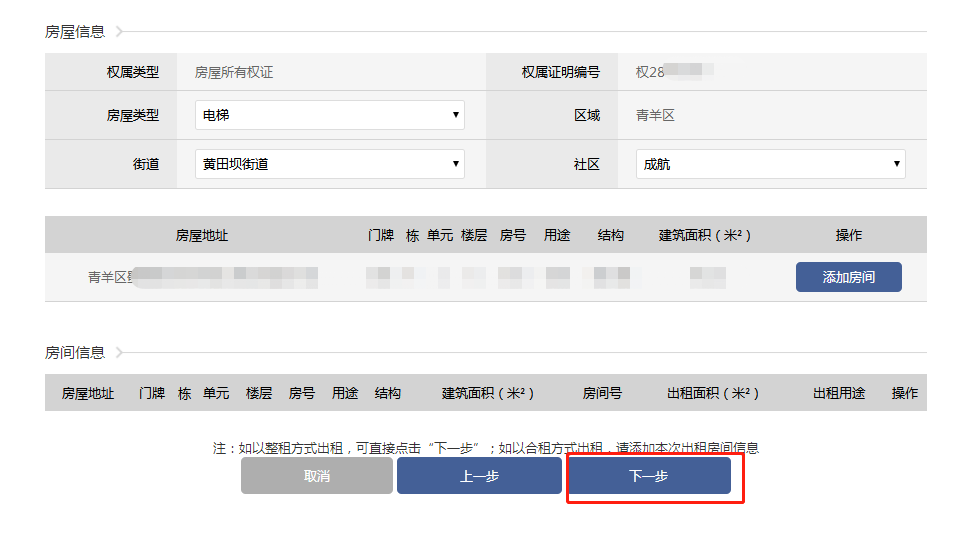 四川服务器不用备案(服务器没有备案可以上传代码吗)，四川服务器无需备案，未备案服务器能否上传代码？，四川服务器无需备案，服务器未备案能否上传代码？