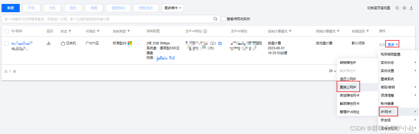 如何从手机查看云服务器(如何从手机查看云服务器信息)，手机查看云服务器指南，轻松获取服务器信息，手机查看云服务器指南，轻松获取服务器信息全攻略，手机查看云服务器全攻略，轻松获取服务器信息指南，手机查看云服务器全攻略，轻松获取服务器信息指南