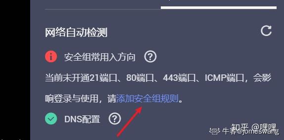 华为云服务器安装盗版软件会怎么样(华为云服务器安装盗版软件会怎么样吗)，华为云服务器安装盗版软件的后果与风险解析