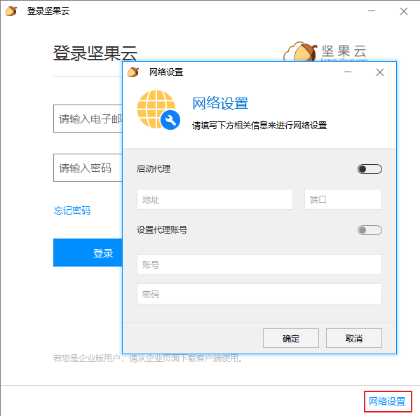 坚果云服务器连接不上怎么回事(坚果云服务器连接不上怎么回事儿)，坚果云服务器连接问题解析，无法连接的原因及解决方案，坚果云服务器连接问题解析，连接故障的原因及解决方案探讨，坚果云服务器连接故障解析，原因、解决方案及探讨连接问题，坚果云服务器连接故障解析，原因、解决方案及连接问题探讨，坚果云服务器连接故障全面解析，原因、解决方案及连接问题探讨，坚果云服务器连接故障全面解析，原因、解决方案及连接问题探讨，坚果云服务器连接故障全面解析，原因、解决方案及连接问题探讨