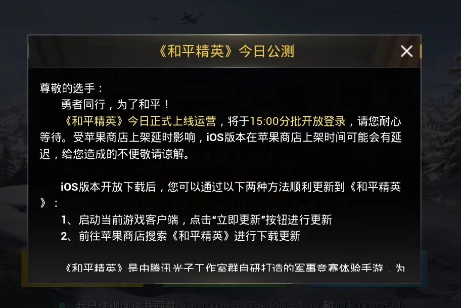 和平精英购买精英币服务器繁忙怎么回事(和平精英购买精英币服务器繁忙怎么回事儿)，和平精英购买精英币服务器繁忙的原因解析，和平精英购买精英币服务器繁忙原因解析，繁忙背后的原因探讨